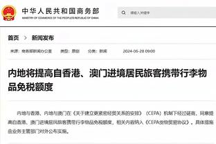 拜仁CEO：三年前我们曾在欧冠4-1胜拉齐奥 这次期待球场坐满球迷