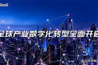 新利体育集团官网首页登录截图0